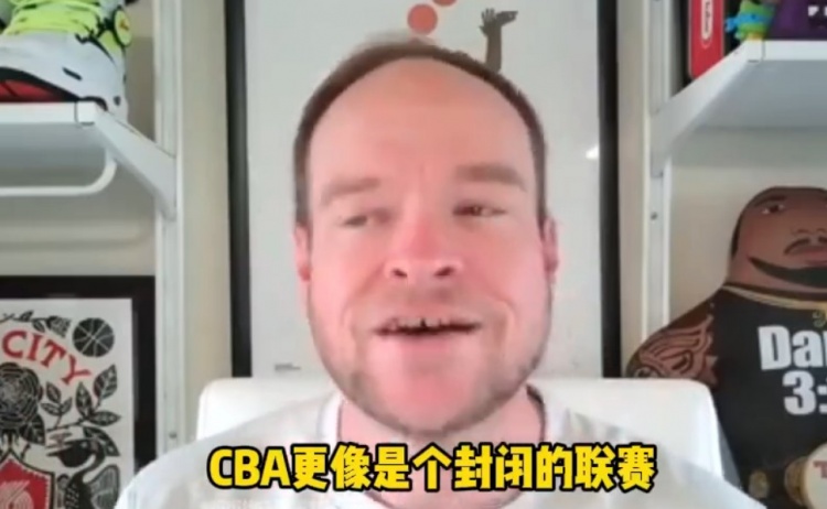 拓记：CBA比其他联赛更封闭 能理解杨瀚森不太适应NBA